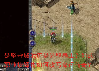 �Ǽ��سǳػ������ٽ��������ְҵ������θ�д���˴��棿