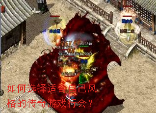 ���ѡ���ʺ��Լ����Ĵ�����Ϸ�л᣿