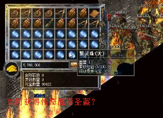 ��λ�ô���ħ��ʥ����