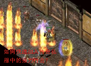 ��ο��ټ��봫��˽���е�ǿ���л᣿