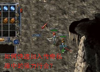 ��ο��ټ��봫��˽���е�ǿ���л᣿