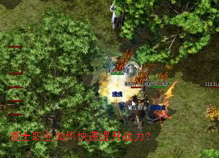 ��ʿְҵ��ο�������ս����