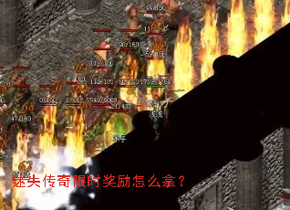 ��ʧ������ʱ������ô�ã�