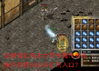 ����ҵ���ľ����ר������˽���е�����ɽ�ȿ���ڣ�