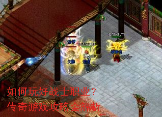 ������սʿְҵ��������Ϸ����ȫ����