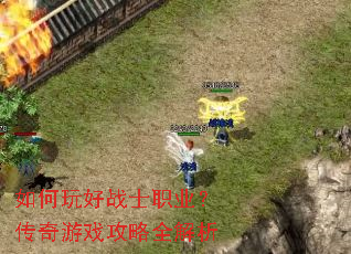 ������սʿְҵ��������Ϸ����ȫ����