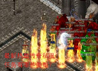 ������Ѫ����˽����������Щ���ͣ�