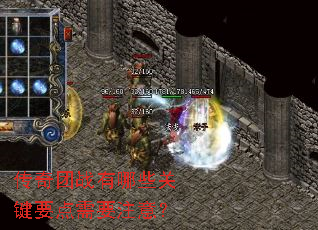 ������ս����Щ�ؼ�Ҫ����Ҫע�⣿