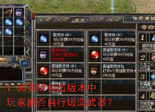 1.80Ӣ�ۺϻ��汾������ܷ����ж���������