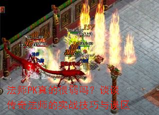 ��ʦPK��ĺ�����̸̸���淨ʦ��ʵս����������