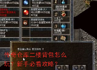 ����ֿ��¥������ô�棿���ֱؿ����ԣ�