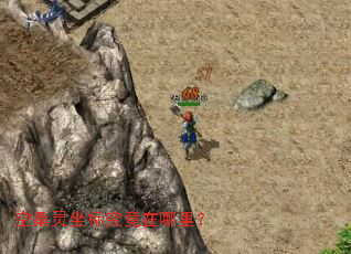 ��ɣ�����꾿�������