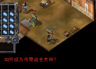 ��γ�Ϊ����սʿ����