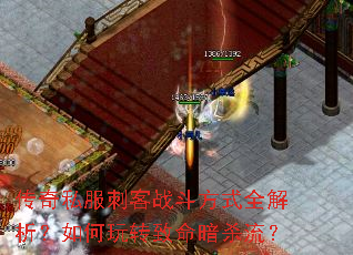 ����˽���̿�ս����ʽȫ�����������ת������ɱ����