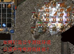 ��δ��칫ƽ��Ϸ����������������Ϸ���飿