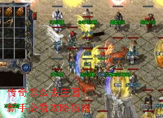 ������ôȥׯ԰�����ֱؿ�����ָ��