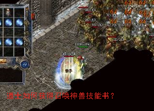 ��ʿ��λ���ٻ����޼����飿