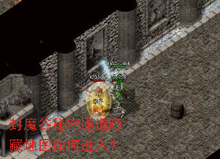 ��ħ������ͨ�����ص�ͼ��ν��룿