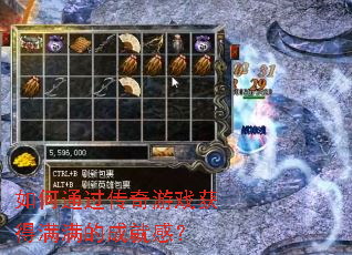 ���ͨ��������Ϸ��������ĳɾ͸У�