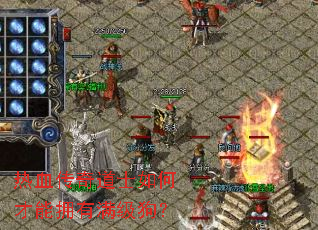 ��Ѫ�����ʿ��β���ӵ����������