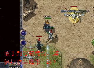 ���ڷ�ŵĴ��棬��δ���Ʒ�Ƶ�һս��