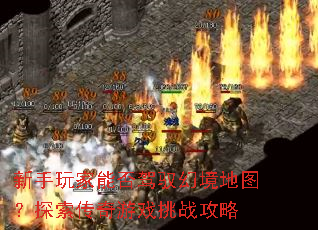 ��������ܷ��Ԧ�þ���ͼ��̽��������Ϸ��ս����