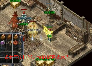 սʿ�뷨ʦPK��˭�����Ƹ���