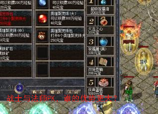 սʿ�뷨ʦPK��˭�����Ƹ���