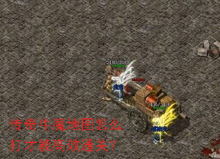 ����ţħ��ͼ��ô����ܸ�Чͨ�أ�