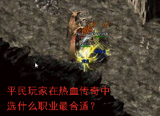 ƽ���������Ѫ������ѡʲôְҵ����ʣ�