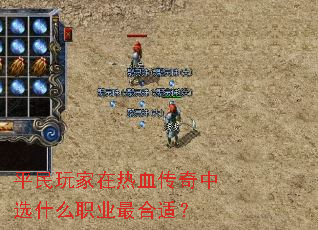 ƽ���������Ѫ������ѡʲôְҵ����ʣ�