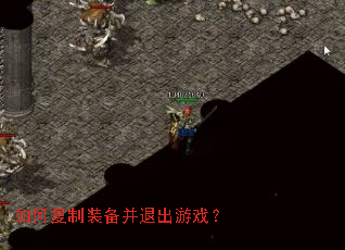 ��θ���װ�����˳���Ϸ��