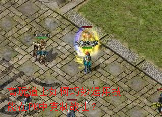 �����ʿ����������ü�����PK�п���սʿ��