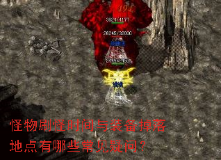 ����ˢ��ʱ����װ������ص�����Щ�������ʣ�