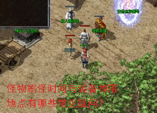 ����ˢ��ʱ����װ������ص�����Щ�������ʣ�