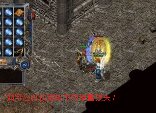 ���Ӧ�Թ���ս�еĲ�����ʧ��