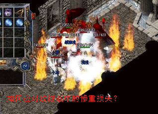 ���Ӧ�Թ���ս�еĲ�����ʧ��