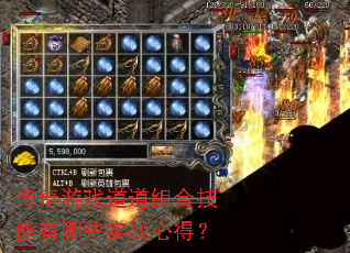 ������Ϸ������ϼ�������Щʵս�ĵã�