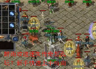 ���깥����ʧ������ô�棿���ֿ�������ָ��