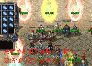 ��ʦ��ˢ��������θ�Ч�����Ӧ�Լ�Ʒ���ꣿ