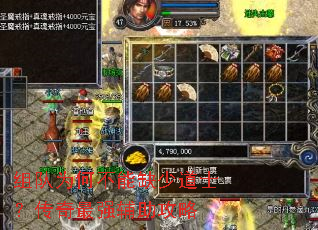 ���Ϊ�β���ȱ�ٵ�ʿ��������ǿ��������