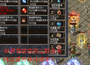 �����Чʵ����ְҵ����������ս��Ч�ʣ�