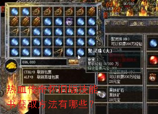 ��Ѫ���滳�ɰ漼�����ȡ��������Щ��