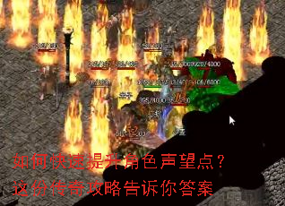 ��ο���������ɫ�����㣿��ݴ��湥�Ը������