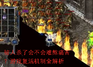 ����ɱ�˻᲻���Ѱ�ʹ�ࣿ��Ϸ�������ȫ����