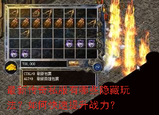 ���´���˽������Щ�����淨����ο�������ս����