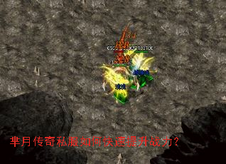 ���´���˽����ο�������ս����