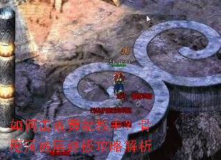 ��λ��ܻ�Ȫ��������ħ���ײ��ռ����Խ���