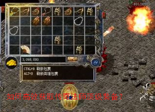 ��θ�Ч��ȡ���淨ʦ����װ����