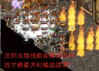 ��ʦ��ǽ������ξ�׼�ͷŲ���������Ч����